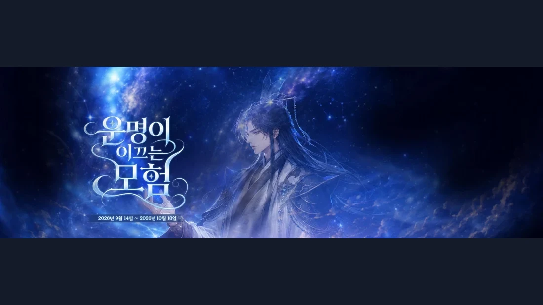 거상 게임 이미지